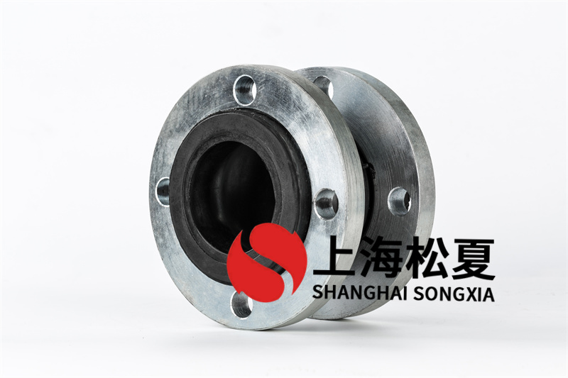 耐腐蝕橡膠柔性接頭材料有哪些？