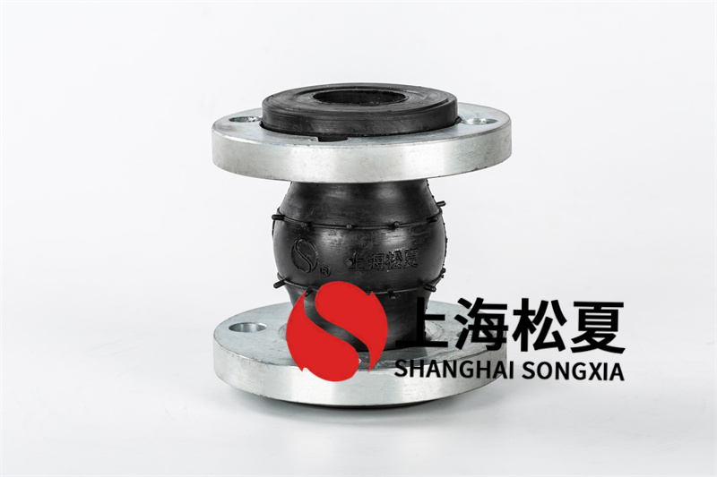 橡膠接頭的技術(shù)標準有哪些