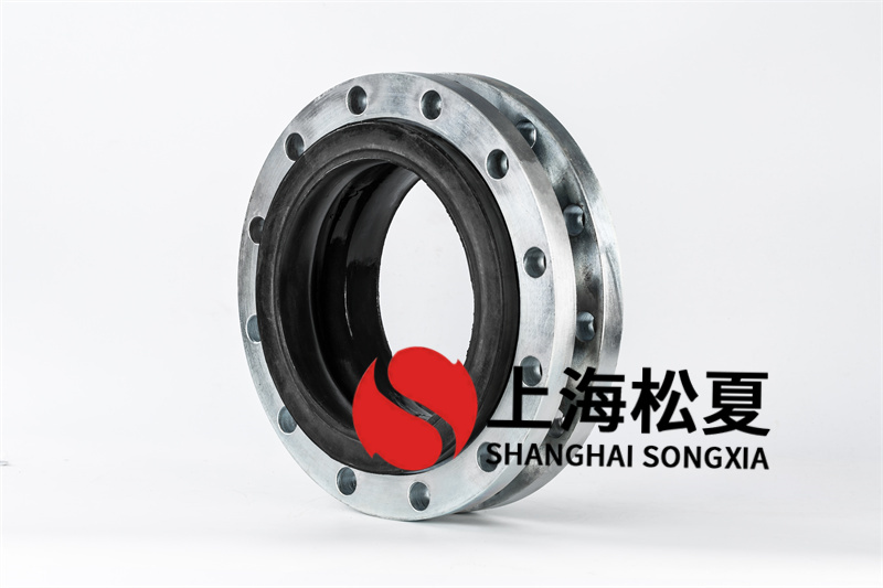 橡膠接頭安裝環(huán)節(jié)時(shí)，應(yīng)規(guī)范使用各種各樣聯(lián)接件
