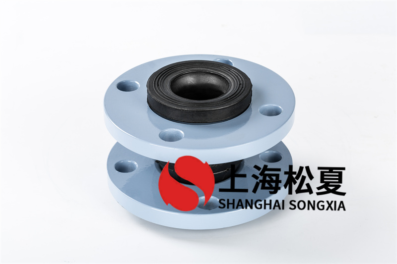 單球體耐酸堿橡膠接頭具備降低振動(dòng)、減少噪音、使用便捷等特點(diǎn)