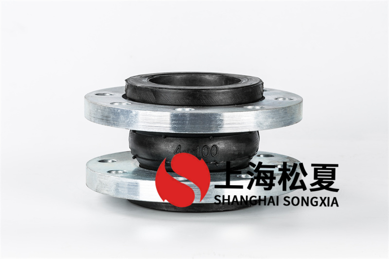 軟性橡膠接頭安裝使用時應該注意哪些情況