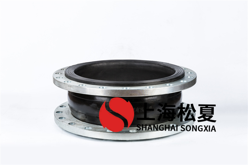 翻邊式橡膠接頭總體設計 翻邊式橡膠接頭總體設計