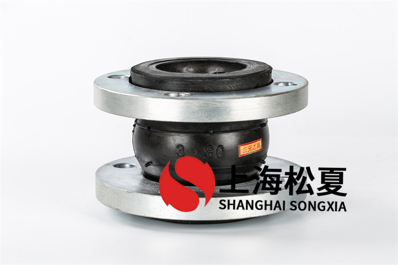 橡膠接頭應(yīng)用于減少管道震動、降低噪音、韌性好，方便快捷