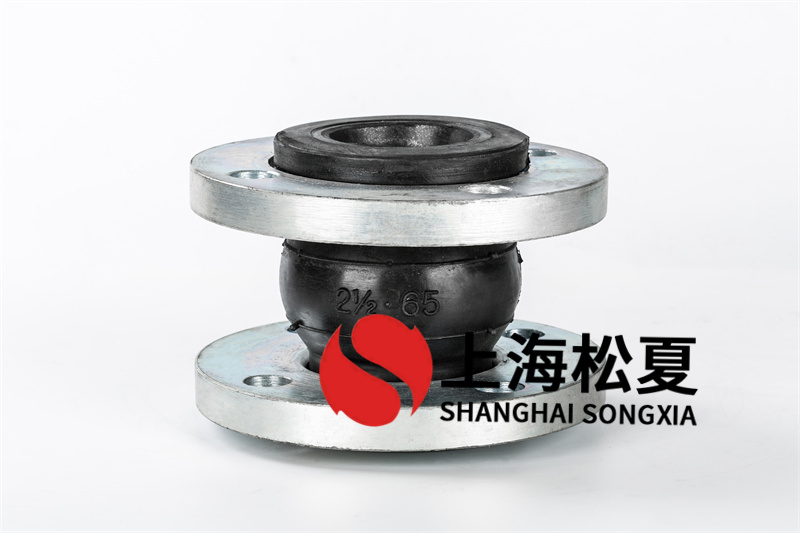 橡膠接頭應用于減少管道震動、降低噪音、韌性好，方便快捷