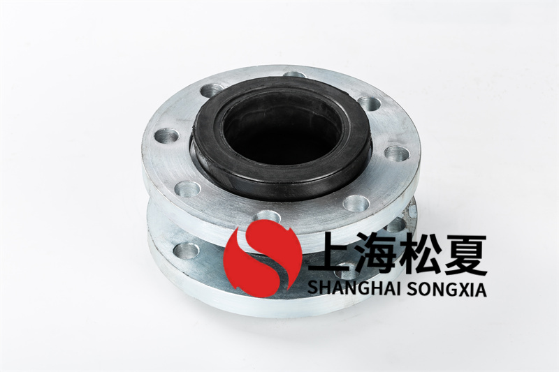 單球型柔性橡膠軟接頭特別適用于大振動(dòng)、冷熱交替頻繁轉(zhuǎn)換的管道