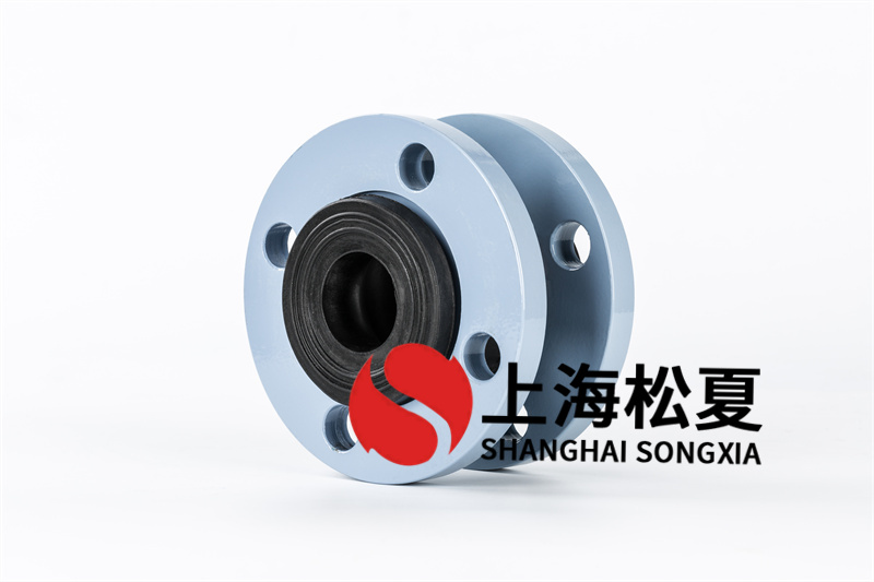 柔性橡膠軟連接工作壓力比較高，品質(zhì)好于一般橡膠軟連接