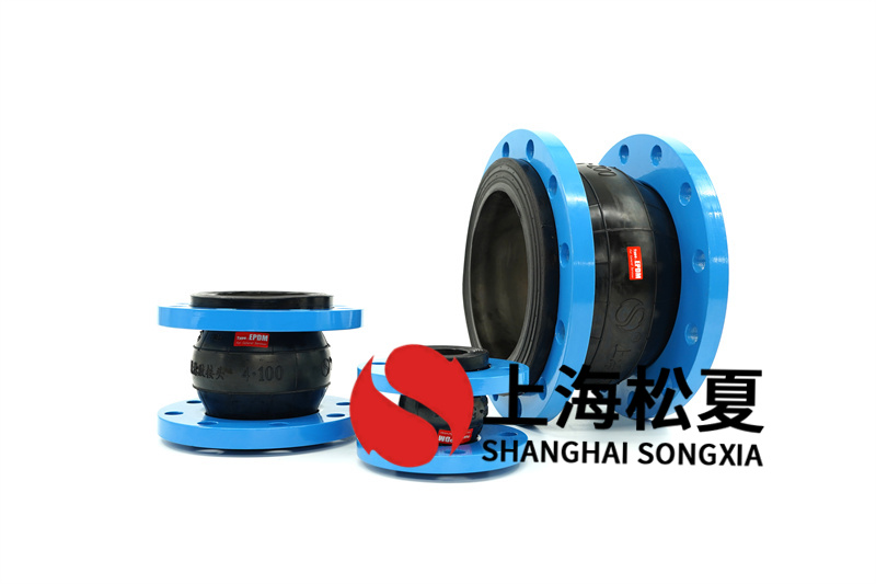 污泥管安裝DN300橡膠接頭的專業(yè)考量.jpg